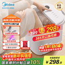 美的（Midea）泡脚桶按摩足浴盆加热保暖自动按摩暖脚洗脚盆杀菌泡脚盆恒温高深桶新年礼物生日送男女友ZL305Max