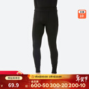 迪卡侬（DECATHLON）滑雪快干透气排汗加厚保暖滑雪打底OVW1 【男士升级款加绒加厚】黑色下装 XXL