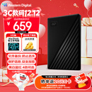 西部数据（WD）2TB 移动硬盘 USB3.0 My Passport随行版2.5英寸 黑 机械硬盘 笔记本电脑外接 大容量加密存储