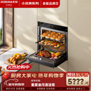 老板（Robam）【77L微pro速烹】旗舰新款小贝果D3P微蒸烤炸箱一体机嵌入式 升级EXP双温双控 D3P