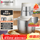 志高（CHIGO）绞肉机家用 绞馅机304不锈钢电动多功能料理辅食机碎肉打肉搅拌机饺子肉馅蒜蓉机2L双刀头ZG-L805