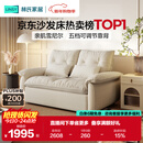 林氏家居可拆洗沙发床一体两用折叠两用2025新款小户型单双人国家补贴G064