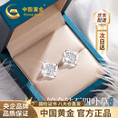 中国黄金（CHINA GOLD）铂金钻石耳钉女白金耳饰四叶草耳环平安夜圣诞节礼物女友老婆生日 [京速达]铂金四叶草耳钉-钻石