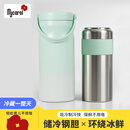 可瑞儿（MyCarol）母乳保鲜杯妈咪包冷藏盒冰桶背奶包不锈钢内胆保温保鲜桶