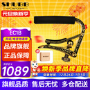 SHUBB夏伯变调夹C1/CP/AE赛博朋克埃及款民谣吉他夹弦器变调音移调夹子 EC1B 骑士荣誉（50周年珍藏款）
