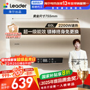 海尔出品统帅60升电热水器京东自营上门安装 国家补贴 2200W节能速热一级能效家用储水式LEC6001-LD5金