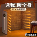 京甄暖脚宝暖脚神器家用电暖脚冬季办公室桌下取暖器工位暖腿器 【基础暖意款】三面围挡+插电即热