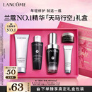 兰蔻超修小黑瓶精华30ml抗老弹润修护护肤套装礼盒生日新年礼物送女生