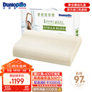 邓禄普（Dunlopillo）斯琳拉邂逅波浪枕荷兰进口特拉雷Talalay天然乳胶枕物理发泡工艺 