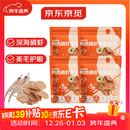京觅鸭肉磷虾片 原料透明狗狗零食训练奖励鸭肉干100g*4包
