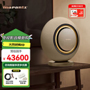 马兰士Grand Horizon 蓝牙家庭影院音响 光效触控地平线家用 122dB重低音蓝牙音箱全景声奢华无线扬声器 香槟金 宏大版