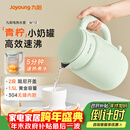 九阳（Joyoung）热水壶烧水壶电水壶 双层壶体 304不锈钢 1.5L家用0胶水电水壶 K15FD-W112