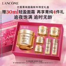 兰蔻菁纯面霜60ml滋润版玻色因抗皱紧致护肤品生日圣诞礼物送女友