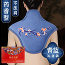 颈椎肩颈电加热器海盐热敷包家用护肩暖肩颈宝发热坎肩cxn 青蓝【礼盒款 十二档】