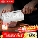 张小泉檀锋系列高碳钢 锋利菜刀 斩切刀厨房用刀厨师刀家用刀D100801