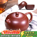 百年利永宜兴紫砂壶纯全手工原矿大红袍西施壶功夫茶具泡茶壶一壶两杯套装