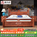 檀永林 红木家具非洲花梨（学名：刺猬紫檀）床实木床新中式床婚床双人床 1.8米床+床头柜*2