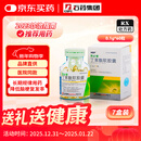 恩必普【原研药】[恩必普] 丁苯酞软胶囊0.1g*60粒/盒 7盒装