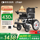 迪护电动轮椅车老人全自动轻便可折叠旅行专用智能超轻便携式家用代步