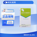 悦亭 盐酸安非他酮缓释 0.15g*14片