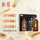 石库门 黑标九年 半干型 海派黄酒 500ml*6瓶 整箱装 上海老酒 热卖商品