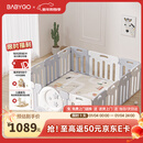 BG-BABYGO星月游戏围栏防护栏婴儿宝宝地上室内家用爬垫儿童学步栅栏