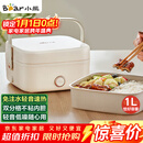 小熊（Bear）电热饭盒 加热饭盒 保温饭盒 1.0L免注水便捷式低音恒温不粘内胆分隔饭盒DFH-D10Q1