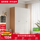 全友家居简约奶油风四门衣柜次卧室家用靠墙落地柜子成品衣橱政府补贴