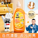 老管家地板清洁剂500ml拖地瓷砖木地板清洁剂强力去污除菌祛味