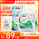 威露士清可新洗衣液松木香18.5斤（3L瓶+2.25L+2L袋x2）除菌除螨除霉味