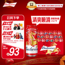 百威啤酒TOP淡色拉格450ml*18听整箱装新老包装交替发货京东自营