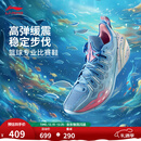 李宁巴特勒丨BUCKETS聚核芯助力系统篮球鞋男轻量回弹专业比赛运动鞋 冰河蓝/空蓝色-5 海洋 43