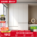 全友家居 大衣柜卧室现代简约家具衣服收纳储物柜子挂衣橱靠墙家用