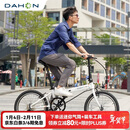 大行（DAHON）20寸8速男女折叠车P8青春版KAC081白色