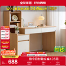 全友家居原木风书桌书架组合一体办公学习电脑收纳桌卧室床头写字桌