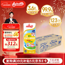 安佳（Anchor）金装高钙儿童牛奶190ml*27盒新西兰原装进口草饲牛奶 双原生 