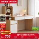 全友家居原木风书桌书架组合一体办公学习电脑收纳桌卧室床头写字桌