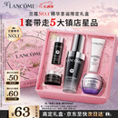 兰蔻超修小黑瓶精华30ml抗老弹润修护护肤套装礼盒生日圣诞礼物送女生