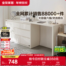 全友家居斗柜原木奶油风多用置物柜可变书桌隔厅柜家用收纳柜政府补贴