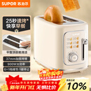 苏泊尔（SUPOR）面包机 三明治机多士炉早餐机烤吐司机 家用烤面包片 彩屏菜单多功能轻食机 6+1档火力可调 DJ808