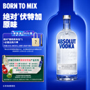绝对伏特加（Absolut） 伏特加 洋酒 40度 原味 1000ml 调酒 基酒 