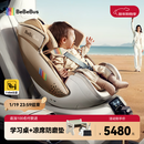 bebebus安全座椅太空舱智能0-7岁宝宝新生婴儿 太空舱智能版