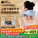 妙界R9揉捶肩颈按摩仪颈椎按摩器热敷按摩披肩揉捏捶打一体式颈肩腰腿背部多功能按摩生日新年礼物 蓝