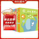 听，什么声音 原声触摸发声书（套装全6册）0-3岁婴幼儿宝宝触摸认知双语 会说话的早教启蒙有声书 步步联盟出品暑假作业 一升二暑假衔接 小升初暑假衔接