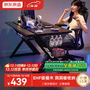 京东京造泰坦A3电竞桌台式电脑桌子实木ENF级家用书桌办公桌碳纤维纹1.6m