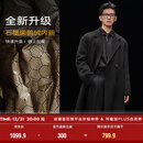 伯爵卓尔高端全羊毛双面呢大衣100%男士2025秋冬季新款中长款通勤男装外套 月夜黑（中长款） 【二代-石墨烯/鹅绒内胆】 L (175)