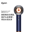 戴森（DYSON）HD16 智能吹风机 Supersonic 电吹风 负离子 速干护发 礼物推荐 多风嘴 HD16藏青铜  