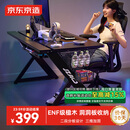 京东京造泰坦A3电竞桌台式电脑桌子实木ENF级家用书桌办公桌碳纤维纹1.4m