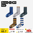 蕉内311S儿童袜子男女童精梳棉透气宝宝大童7A抗菌彩色中筒春秋5双装