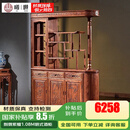 曦世 红木家具非洲花梨（学名：刺猬紫檀）间厅柜实木酒柜 中式隔断玄关柜  1.18M明式酒柜